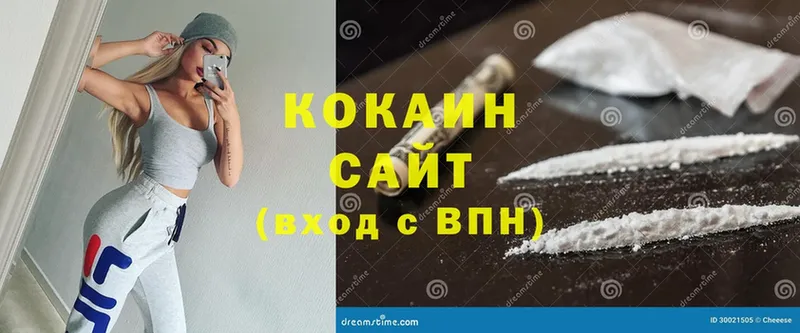 COCAIN FishScale  Далматово 